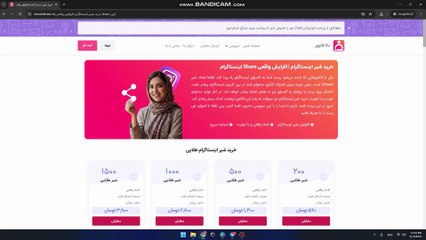 افزایش شیر اینستاگرام  و ورود به اکسپلور اینستاگرام با دکا فالوور