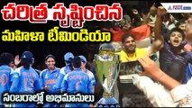 India Celebrates! 🇮🇳 Women’s Cricket World Cup 2025 Champions