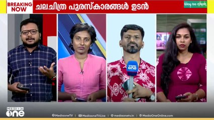 ചലച്ചിത്ര പുരസ്‌കാര പ്രഖ്യാപനം അല്പസമയത്തിനകം; ആകാംഷയോടെ സിനിമാ ലോകം