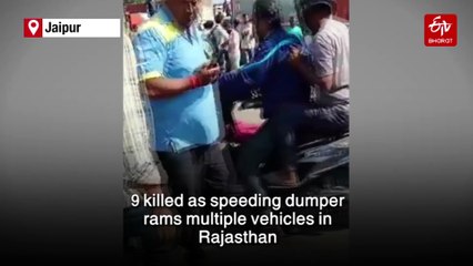 Ten Killed As Speeding Dumper Rams Multiple Vehicles In Rajasthan