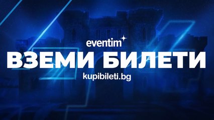 Къщата На Инфлуенсърите 4 Епизод 27 Част 1 (2025)