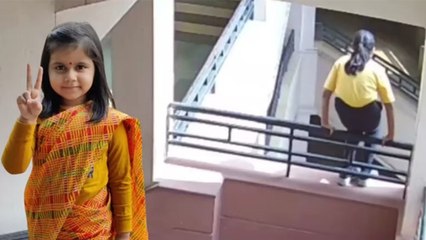 Neerja Modi School Case: 4th Class Student Amira 4th Floor ने क्यों लगाई Jump ? Police का Action