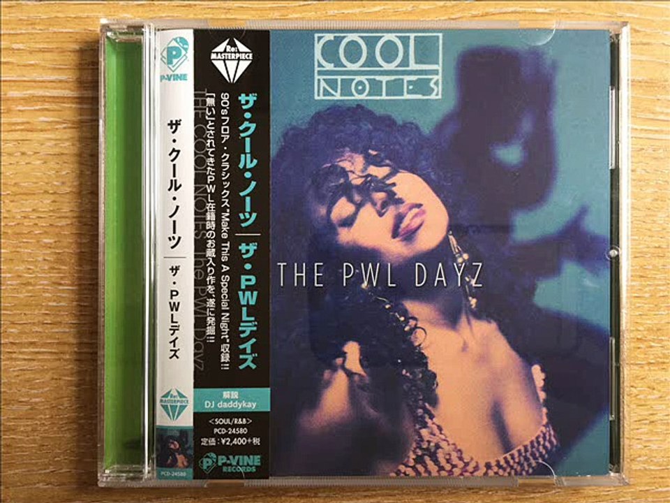 The Cool Notes - Sweetness And Light