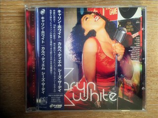 Karyn White - Sooo Weak