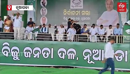 କୋମନାରେ ନବୀନଙ୍କ ରଣହୁଙ୍କାର:'ଭୋଟ୍ ଚୋରି ପରେ ଏବେ ପ୍ରାର୍ଥୀ ଚୋରି, ବେଇମାନୀର ଜବାବ ଦେବ ନୂଆପଡ଼ା'