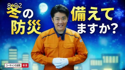羽鳥慎一モーニングショー  2025年日11月3日