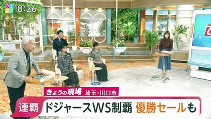 ひるおび 2025年日11月3日