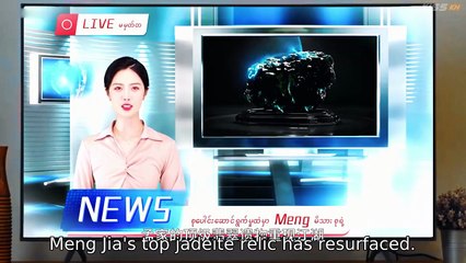 Search for Soul Stone (2025) Episode 1 | Chinese subbed EN