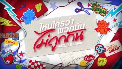Ep2. Head2head Thai bl Full eng sub