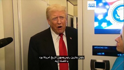 مجله خبری| ۱۲ آبان ۱۴۰۴ (۳ نوامبر ۲۰۲۵) - نیم‌روزی