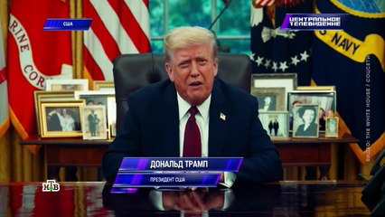 Центральное телевидение (НТВ, 13.09.2025)