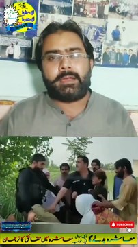 Punjab Police Awam ki Muhafiz Ha | Motivational Speaker in Pakistan | Mashra Badle Ga | Dr. Israr Ahmad Rana | #police | #motivation | #trending | #viral | #trends | #foryou