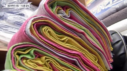 경호처까지 사칭…‘노쇼사기’ 캄보디아 조직 소행이었다