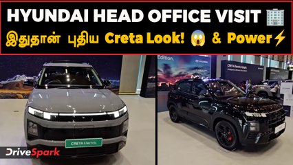 🚙 510km Range! புதிய Creta King 👑 & ⚡Electric Knight Edition ⚫ | Quick View Tamil | Features 🔥
