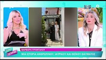 Καινούργιου: Το θαύμα που βίωσε το καλοκαίρι - Μου είπε να προσευχηθώ & σε 3 μέρες θα γίνει...