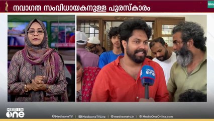 'ഫെമിനിച്ചിയുടെ ഫാത്തിമയുടെ ഐഡിയ കിട്ടിയത് പെങ്ങളുടെ വീട്ടിൽ നിന്ന്, വളരെ സന്തോഷം'; ഫാസിൽ മുഹമ്മദ്