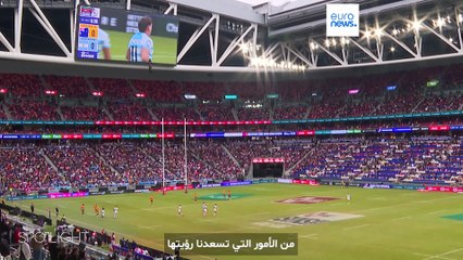 هونغ كونغ تضع اللمسات الأخيرة على استعداداتها للألعاب الوطنية للصين 2025