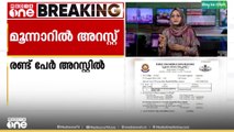ടാക്സി ഡ്രൈവർമാരുടെ മോശം പെരുമാറ്റം: മൂന്നാറിൽ രണ്ട് പേർ അറസ്റ്റിൽ