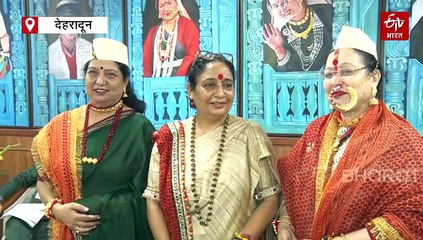 उत्तराखंड विशेष सत्र में पारंपरिक वेशभूषा में नजर आईं स्पीकर और महिला विधायक, सदन में लगाए चार चांद