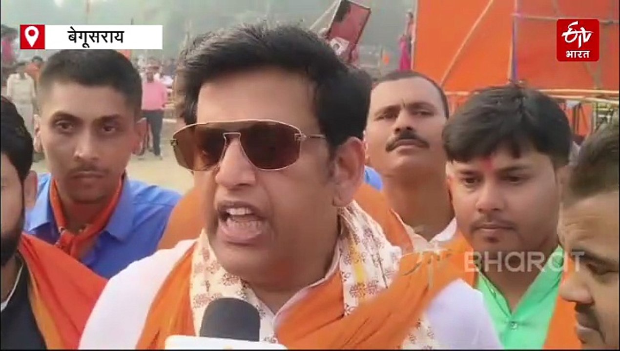 जान से मारने की धमकी के बीच रवि किशन ने किया बेगूसराय में प्रचार, किया चैलेंज