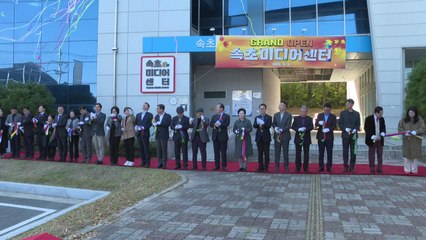 [네트] 속초 미디어센터 개관...미디어 교육·체험 제공 / YTN