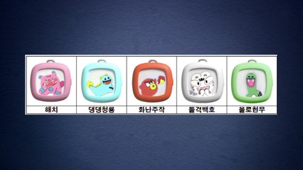 [서울] 휴대용 키링으로 긴급신고...'안심 헬프미' 10만 명 지원 / YTN