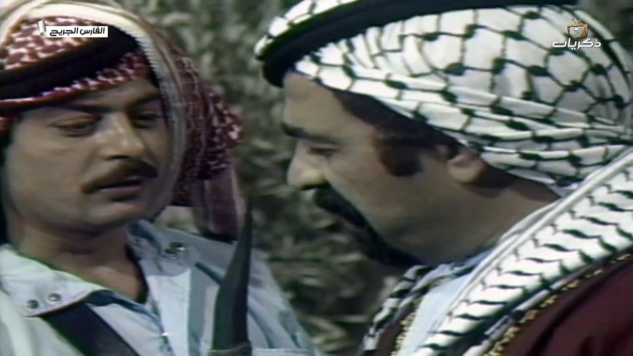 الفيلم البدوي النادرة الفارس الجريح