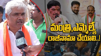 Chevella Bus Accident: చేవెళ్ల బస్సు ప్రమాదస్థిలిలో బీజేపీ ధర్నా..!  Oneindia Telugu