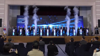[경북] 경북·포항시, 국제 배터리 엑스포 개최...배터리 산업 한눈에 / YTN