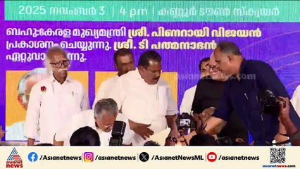 'ഇപി ജയരാജൻ ശരിയായ നിലപാടുകൾ സ്വീകരിച്ച വ്യക്തി, ദുരാരോപണങ്ങൾ നേരിടേണ്ടി വന്നു'; മുഖ്യമന്ത്രി