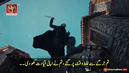 Kurulus Orhan Season 1 Episode 2 Urdu subtitles