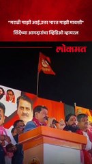 शिंदेंचे आमदार प्रकाश सुर्वे काय बोलून गेले ?