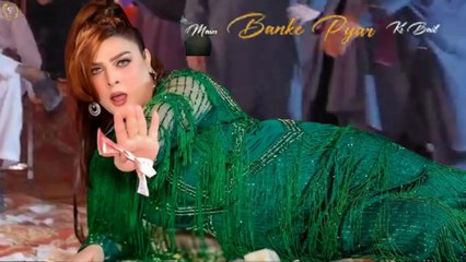 Main Banke Pyar Ki Bail , Chahat Baloch,Latest Dance,Best Performance , S Studio 2025