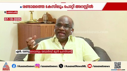 ശബരിമല സ്വർണക്കൊള്ള; എൻ വാസുവിനെ ചോദ്യം ചെയ്തു