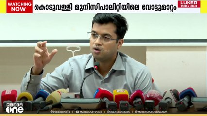 കൊടുവള്ളി മുൻസിപാലിറ്റിയിലെ വോട്ടുകൾ എങ്ങനെ മാറ്റപ്പെട്ടു എന്നത് അന്വേഷിക്കും; ജില്ലാ കളക്ടർ