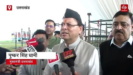 रजत जयंती महोत्सव: तैयारियों का सीएम ने किया निरीक्षण, पीएम मोदी होंगे कार्यक्रम में शामिल