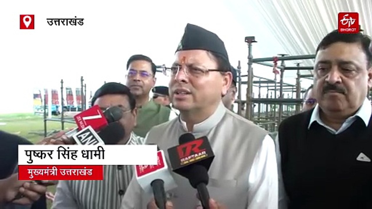 रजत जयंती महोत्सव: तैयारियों का सीएम ने किया निरीक्षण, पीएम मोदी होंगे कार्यक्रम में शामिल