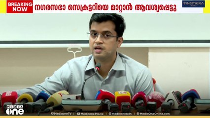 കൊടുവള്ളി മുൻസിപ്പാലിറ്റിയിലെ വോട്ടുകൾ എങ്ങനെ മാറ്റപ്പെട്ടു എന്നത് അന്വേഷിക്കും; ജില്ലാ കലക്ടർ