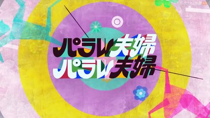 Parallel Couple – Parallel Fuufu – Shinda Boku to Tsuma no Shinjitsu (2025) Episode 4 | Japanese subbed EN