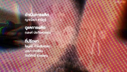 Taste: Uncut Version (2025) Episode 1 | Thai subbed EN