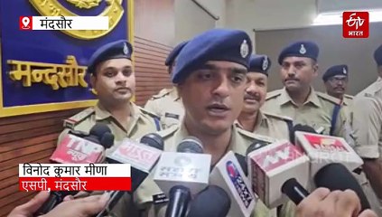 मंदसौर पुलिस एक्शन में, नकली नोट बनाने वाली गैंग का मास्टरमाइंड पंजाब से गिरफ्तार