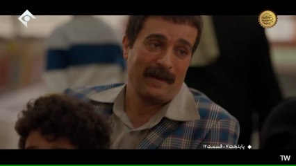 Serial Paytakht 7 - Part 12- سریال پایتخت فصل ۷ قسمت ۱۲