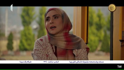 Serial Paytakht 7 - Part 15 - سریال پایتخت فصل ۷ قسمت ۱۵