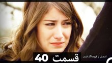Feriha Duble Farsi - فریحا‎ قسمت 40 سریال HD