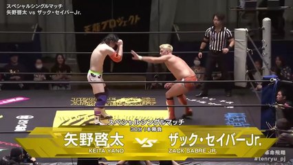 Keita Yano vs Zack Sabre Jr. - Special Singles Match: NJPW Tenryu Genichiro Retirement 10th Anniversary Event (11/4/2025)