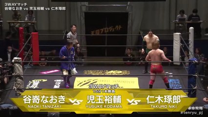 Naoki Yazaki vs Yusuke Kodama vs Takuro Niki — Triple Threat Match: NJPW Tenryu Genichiro Retirement 10th Anniversary Event (11/4/2025)