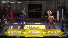 Naoki Yazaki vs Yusuke Kodama vs Takuro Niki — Triple Threat Match: NJPW Tenryu Genichiro Retirement 10th Anniversary Event (11/4/2025)