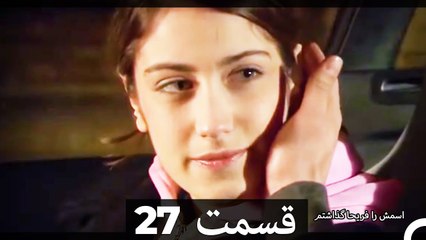 Feriha Duble Farsi - فریحا‎ قسمت 27 سریال HD