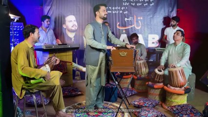Kamal Khan Kamal _ New Pashto Song _ Be Khabara _ Best Pashto Song _ Afghan Music