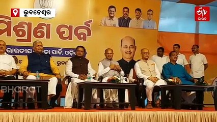 ବିଜେପି କ୍ୟାମ୍ପରେ ଟପ୍ ବିଜେଡି ନେତା, ପଦ୍ମ ଧରିଲେ ପୂର୍ବତନ ରାଜ୍ୟସଭା ସାଂସଦ ଅମର ପଟ୍ଟନାୟକ